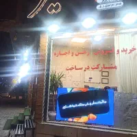 اجاره مغازه بر بلوار آزادی دوبر شیشه سکوریت