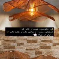 لوستر پینترسی