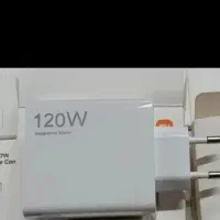 شارژر120وات شیائومی اصل
