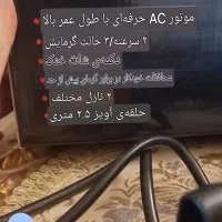 سشوارسالنی|آرایشی، بهداشتی، درمانی|تهران, جوادیه|دیوار