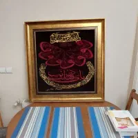 تابلو فرش اصفهان|تابلو فرش|تهران, نیروی هوایی (پیروزی)|دیوار