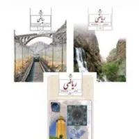 کلاس خصوصی ریاضی