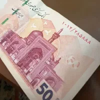 پول نو مناسب عیدی