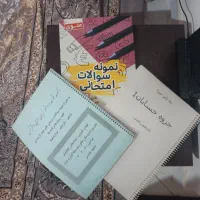 جزوه یازدهم ریاضی