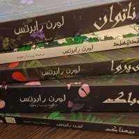 سری ۵ جلدی کتاب ناتوان