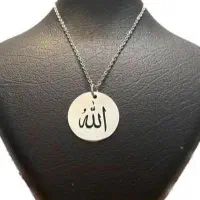 گردنبند الله خدا رنگ ثابت|بدلیجات|مشهد, صیاد شیرازی|دیوار