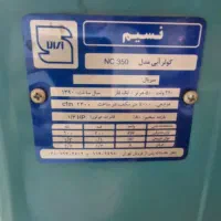 کولر آبی ۳۵۰۰ مدل نسیم