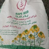 بذر گلزار کاملا باکیفیت خدماتی