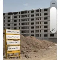 پیش فروش مسکن ملی