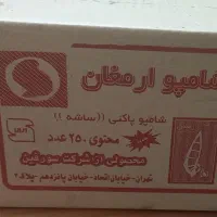 شامپو سر ساشه ای  هتلی سورفین
