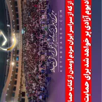 استخدام