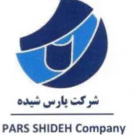 کارگر دامداری