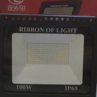 انواع پرژکتور 30، 50، 100 و 200وات|تلویزیون و پروژکتور|کاشان, طالقانی|دیوار