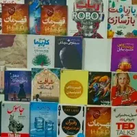 فروشگاه شهر کتاب