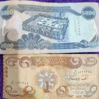 خرید و فروش کلکسیونی منات ودینارو دلارتا حجم بالا