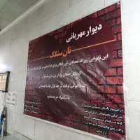 نان سنگک|خوردنی و آشامیدنی|کرج, شهرک ولیعصر|دیوار