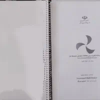 کتاب‌کار‌و‌جزوه‌‌و‌تست‌ پایه‌های‌۷و۸و۹|کتاب و مجله آموزشی|زابل, |دیوار