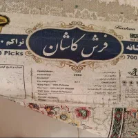 ۳ ماه استفاده شده کاملا نو|گلیم، جاجیم، گبه|یزد, |دیوار