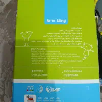 آویز دست|آرایشی، بهداشتی، درمانی|تهران, سجاد|دیوار