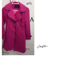 لباس و کفش|لباس|مشهد, گلبرگ|دیوار