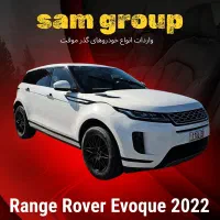 رنجروور ایووک 2022 گذر موقت سام گروپ