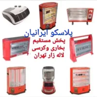 پخش انواع بخاری برقی سه شعله اخوان فرید