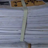 فروش روزنامه