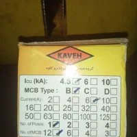 کلید مینیاتوری|مصالح و تجهیزات ساختمان|هشتگرد, شهرک راه آهن|دیوار