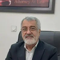 وکیل پایه یک متخصص با ۲۵ سال سابقه