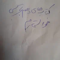 کتابهای درسی