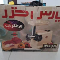 چرخ گوشت پارس خزر|خردکن، آسیاب، غذاساز|تهران, آرژانتین|دیوار