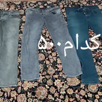 کاپشن و شلوار مردانه