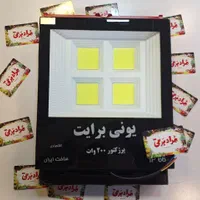 پرژکتور ایرانی یونی برایت 50وات 100 وات 200 وات|لامپ و چراغ|تهران, فردوسی|دیوار