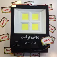 پرژکتور ایرانی یونی برایت 50وات 100 وات 200 وات|لامپ و چراغ|تهران, فردوسی|دیوار