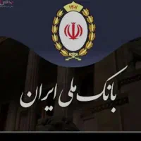 امتیاز ملی مهربانی|خدمات مالی، حسابداری، بیمه|زرند, |دیوار
