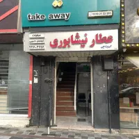 آرایشگاه مردانه مغازه قلهک|اجارهٔ مغازه و غرفه|تهران, قلهک|دیوار