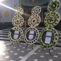 گرایه تاج گل ترحیم وتسلیت خیریه