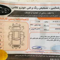 پژو ۲۰۷ سقف فلز