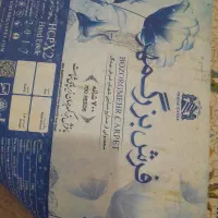 فرش ۹ متری۷۰۰شانه|فرش|لاهیجان, بازکیاگوراب|دیوار