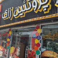 کار دائم در پروتئینی