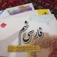 فارسی طالب تبارو ریاضی