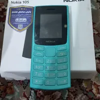 نوکیا105
