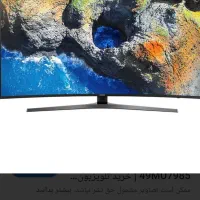 ال ای دی منحنی سامسونگ اصلی ۴۹اینچ