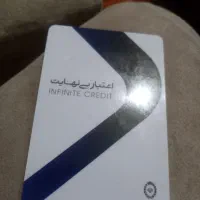 فروش کارت اعتباری.کالا پی200 میلیونی