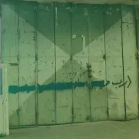اجاره مغازه|اجارهٔ مغازه و غرفه|مشگین شهر, |دیوار