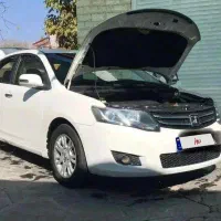 آریو اتومات ۹۷