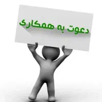 استخدام فایبرگلاس کار باتجربه