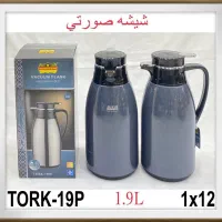 فلاسک چای (گرم و سرد)|سایر لوازم برقی|یزد, |دیوار