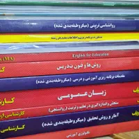 کتب کارشناسی ارشد|کتاب و مجله آموزشی|تهران, فلسطین (میدان انقلاب)|دیوار