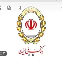 رتبه اعتباری c2|خدمات مالی، حسابداری، بیمه|قصرشیرین, |دیوار